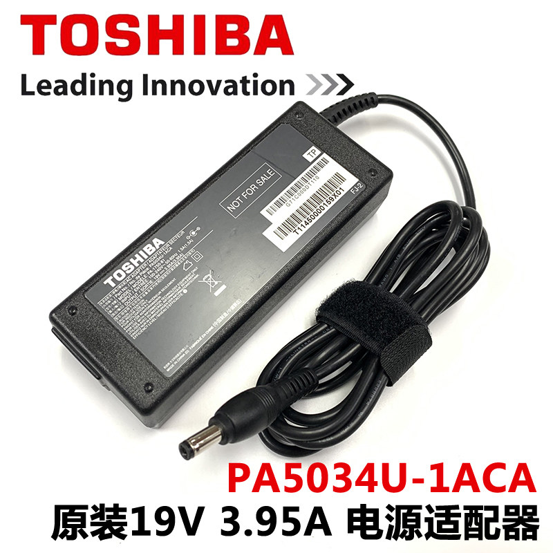Original installation Toshiba TOSHIBA 19V 3 95A Notebook Power Adapter PA5034U-1ACA-Taobao