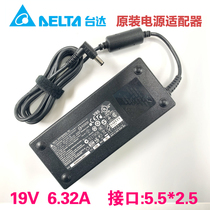 Originally installed Taida 19V 6 32A Power adapter ADP-120ZB BB laptop Works control power supply