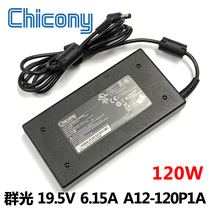  Chicony Qunguang 19 5V6 15A 120W Notebook Charger Power Adapter A12-120P1A
