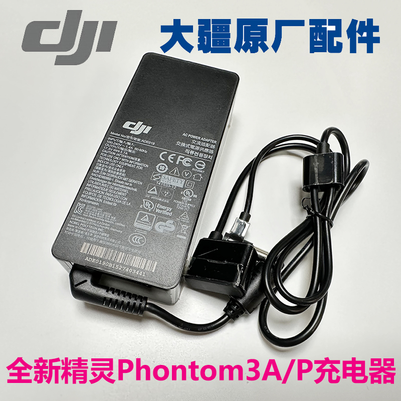 Original Dji Dji Drone Elf Phantom3 Elf 3A/P 100W Chargerade019