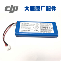  Original DJI DJI Phantom 4 Elf 4Pro 3A 3P 4A remote control battery pack LC1650120