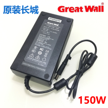  Great Wall 19V 7 9A Elite V41 Power adapter GA150S-19007900 7 4 large mouth without needle