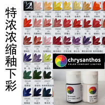 Golden Lace Glaze Lower Color Concentrate Color Agents Ceramic Glaze Electric Kiln Unleaded High Temperature Pottery Craft Hand-painted Matt No Light