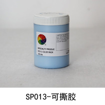 Australian Golden Flowers SP013 Ripping Gum Pottery Isolated Glue Shelter Glue Retention White Liquid Speed Dry Waterproof Upper Glazed Aid