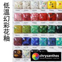 Golden Flower FG Magic Color Glaze low medium temperature electric kiln handmade multi-meat flower pot DIY pottery kiln change Han basin crystalline glaze