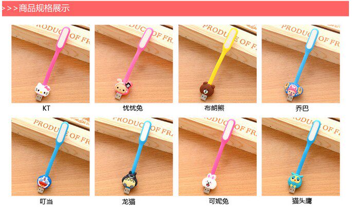 Lampe USB - Ref 376868 Image 8