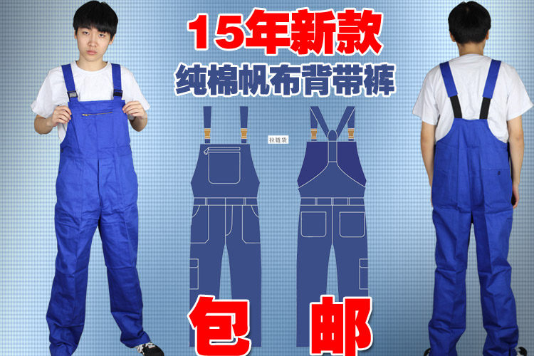 Tenue de travail - Ref 1911484 Image 17