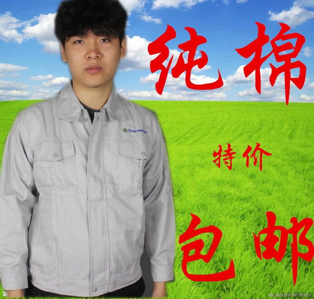 Vêtement de mécanicien en coton - Ref 1916072 Image 7