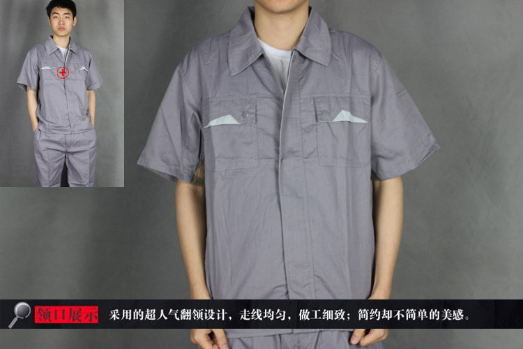 Tenue de travail en coton - Ref 1913093 Image 16