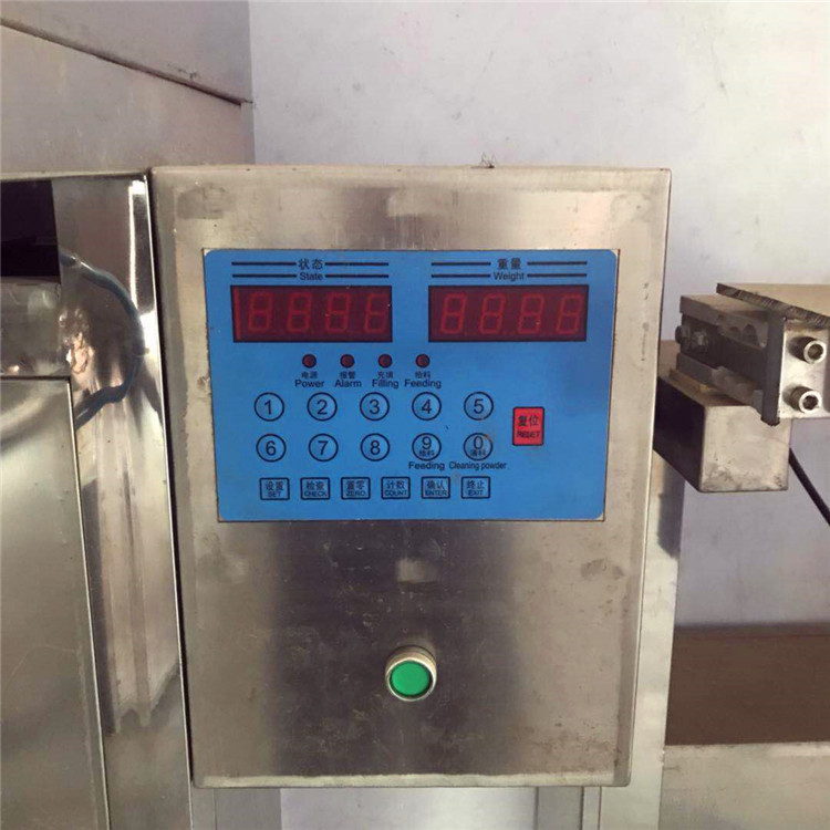 顆粒包裝機大米雜糧糧食分裝機振動給料自動輸送封口計量機械