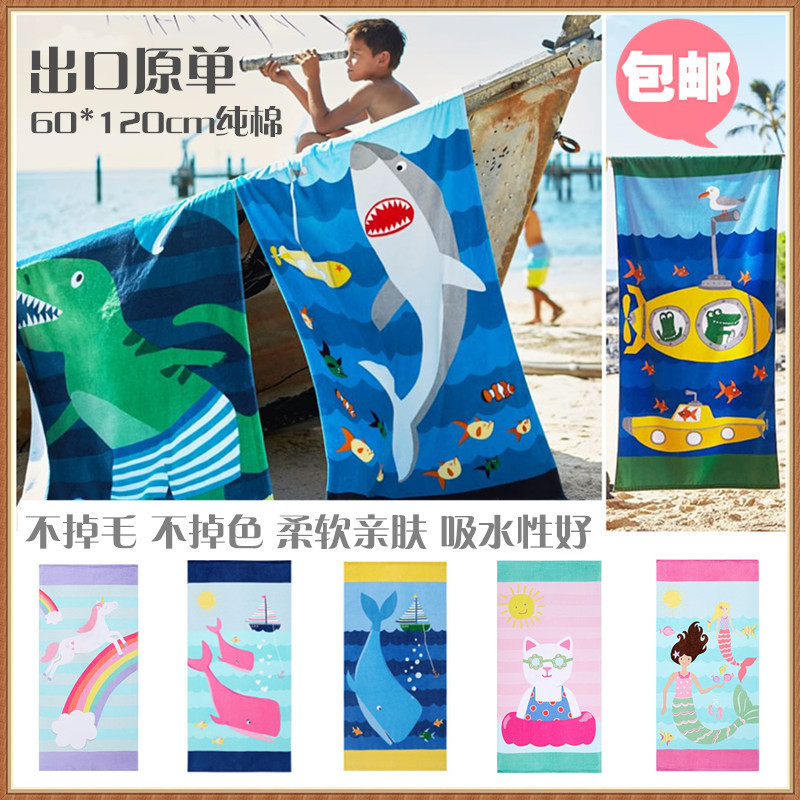 Foreign Trade Export to Europe and America, Cartoon Cute and Personalized Pure Cotton Children's Bath Towel, Beach Towel, Towel for Boys and Girls