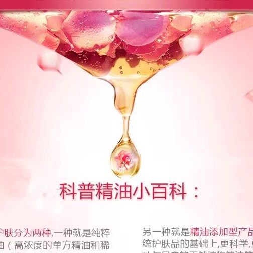 欧雅顿沁肌之语护肤店的LOGO