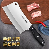 Кухонный нож, специальный бытовой нож для нарезки и измельчения из нержавеющей стали от шеф-повара, супер острый и быстрый кухонный нож для измельчения костей без шлифовки