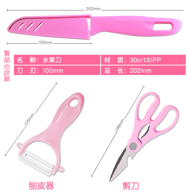 Bộ dao nhà bếp kết hợp bộ bếp bổ sung bộ thực phẩm nhà bếp Bộ dao bếp nhỏ đầy đủ bộ bếp inox nồi hấp