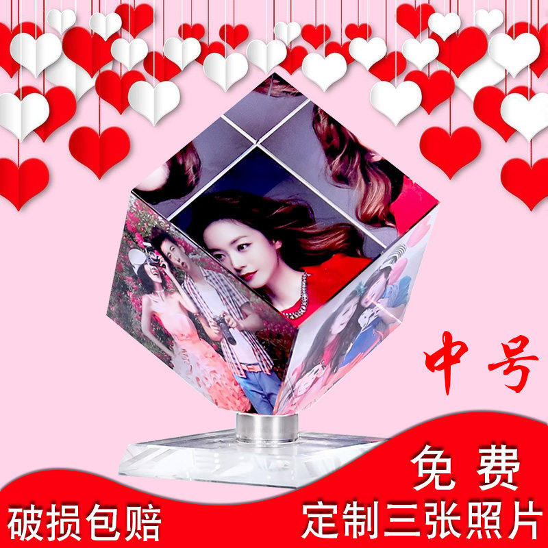 Crystal Rubik's Cube photo custom set table rotation to make diy couple children's photo square photo frame photo album ornament