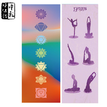  Factory yoga shop towel 68cm anti-slippery printing soft sweat-absorbing quick-drying fitness mat blanket beach towel