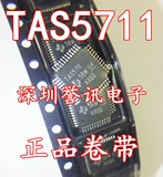 Один [прямая съемка] TAS5711 Новый оригинальный ЖК -телевизионный звук