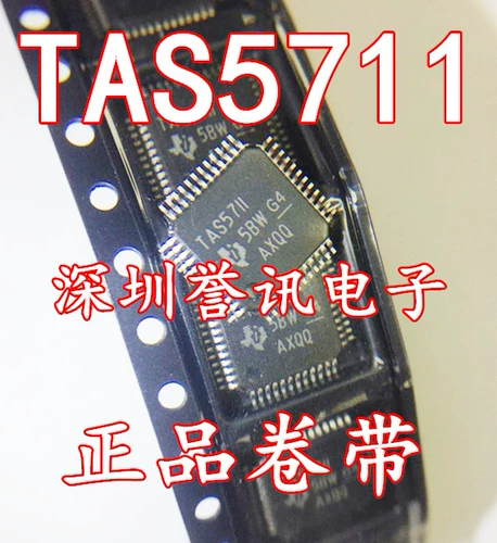 Один [прямая съемка] TAS5711 Новый оригинальный ЖК -телевизионный звук