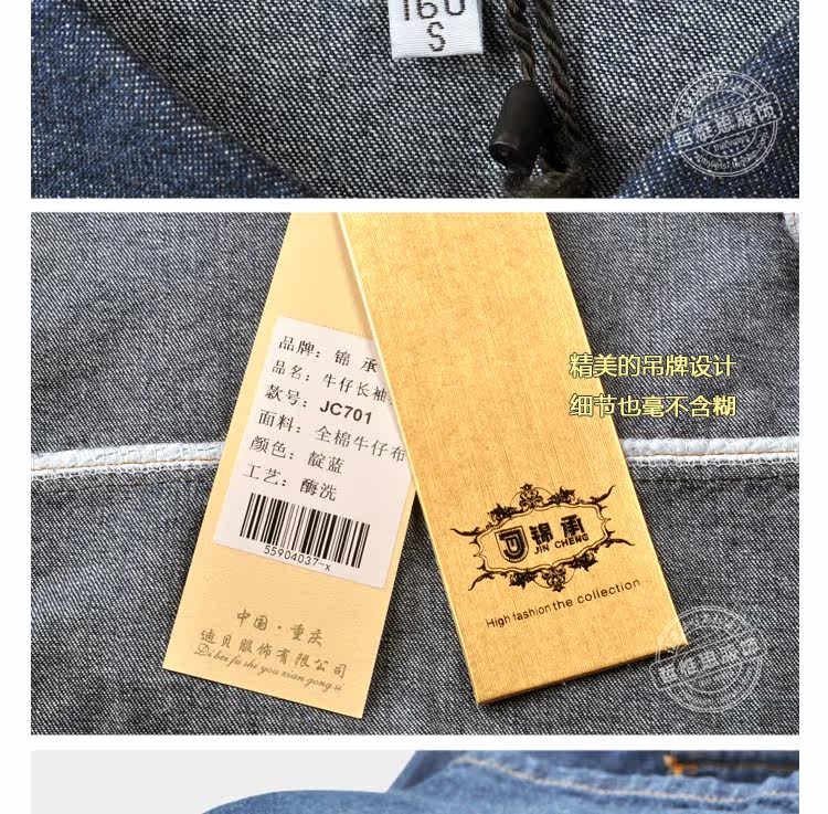 Tenue de travail en coton - Ref 1915610 Image 29