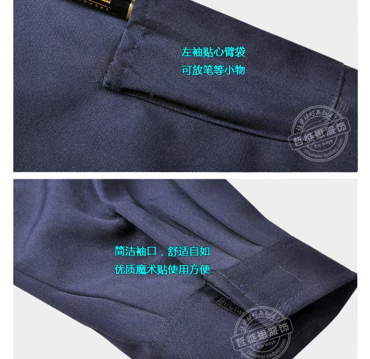 Vêtement de travail en polyester - Ref 1915641 Image 28