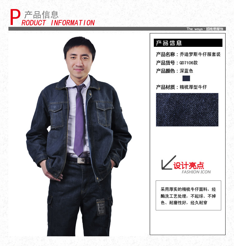 Tenue de travail JUDY MERCER - Ref 1915601 Image 12