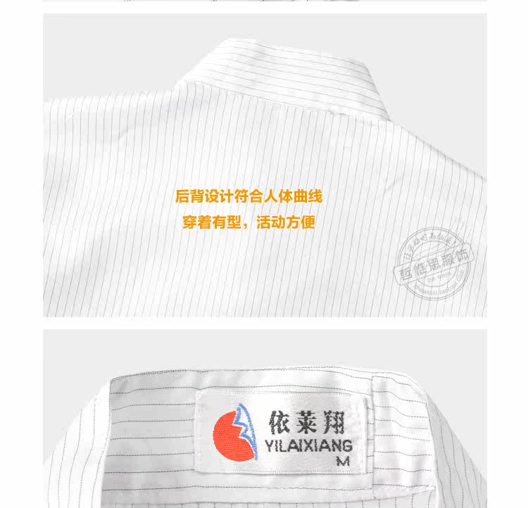 Vêtement de travail en polyester - Ref 1915609 Image 27