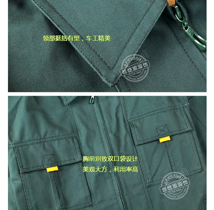 Vêtement de travail en coton - Ref 1915627 Image 23