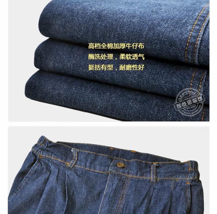 Tenue de travail en coton - Ref 1915610 Image 30