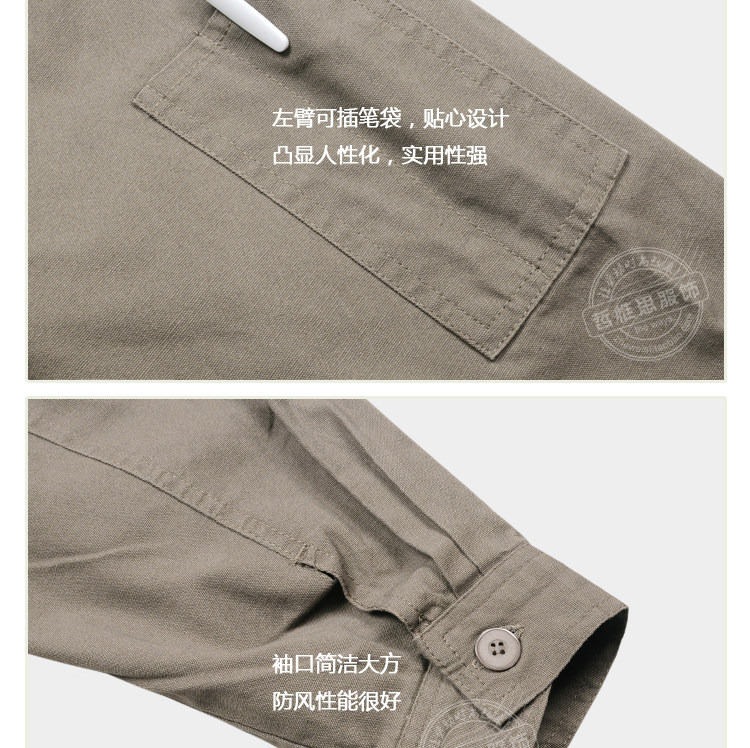 Tenue de travail en coton - Ref 1915600 Image 34