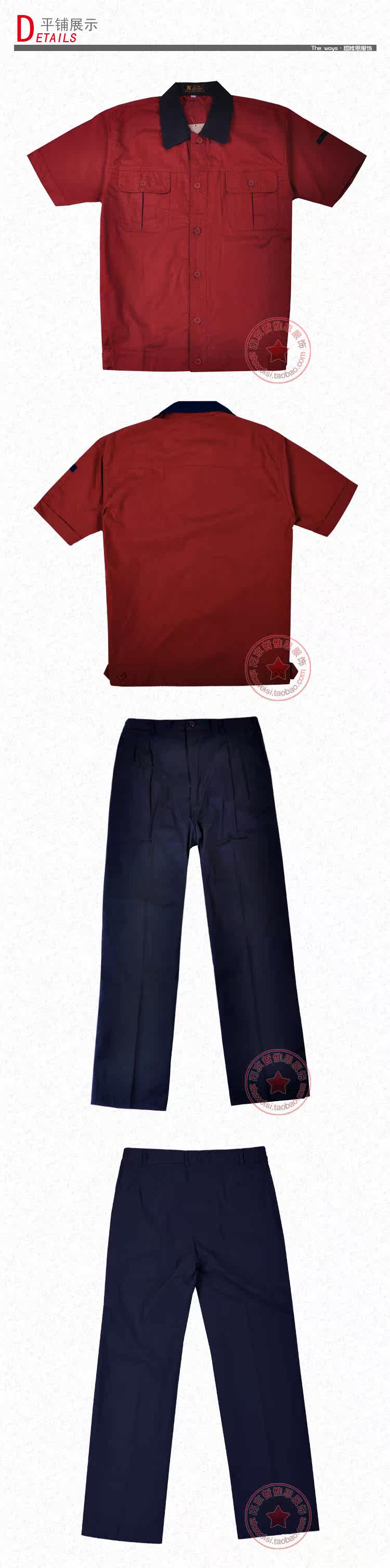 Tenue de travail - Ref 1915640 Image 23