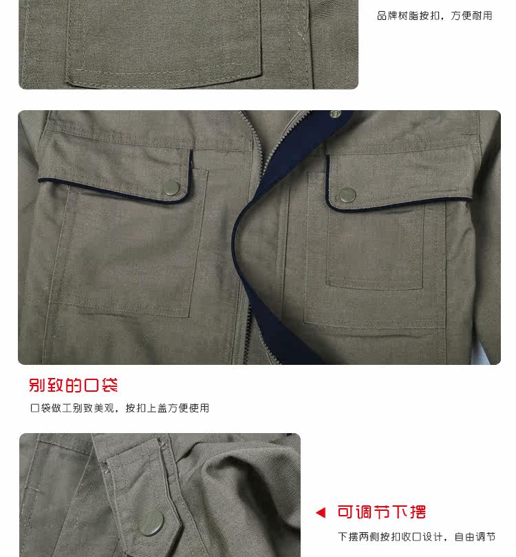 Tenue de travail - Ref 1915603 Image 38