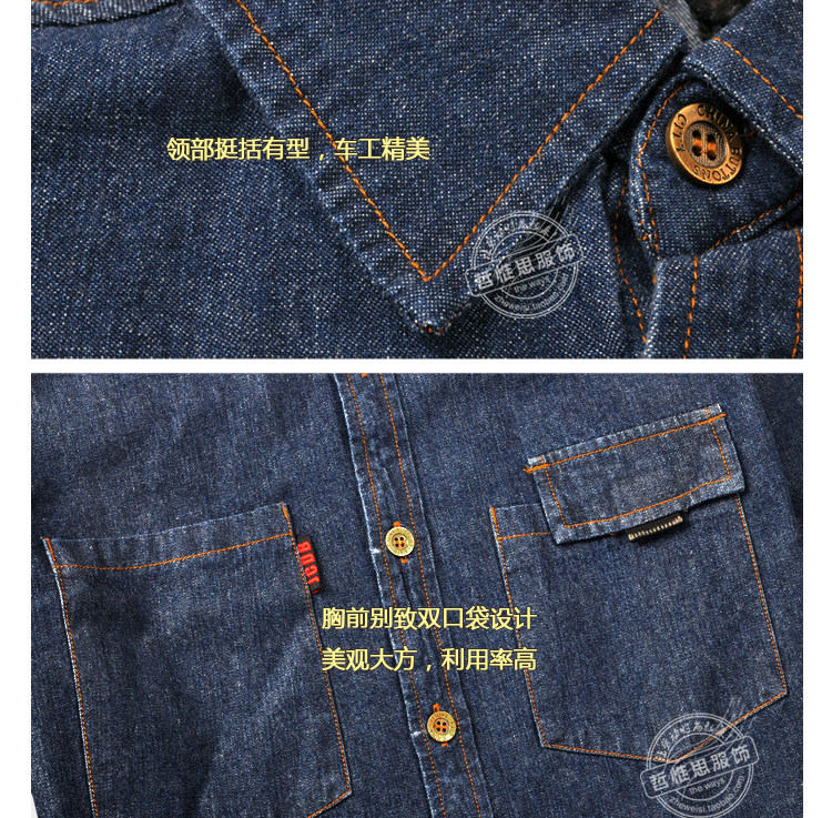 Tenue de travail en coton - Ref 1915610 Image 23