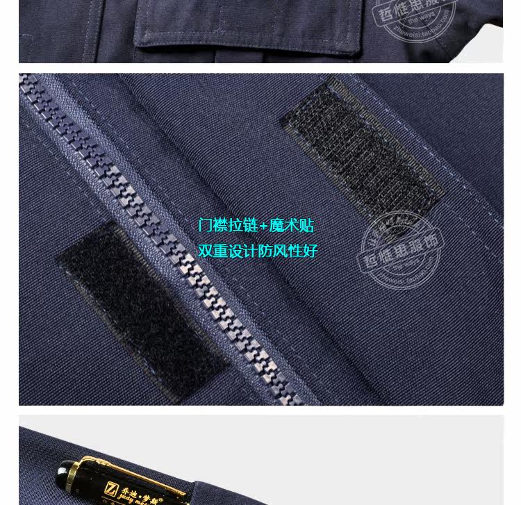 Vêtement de travail en polyester - Ref 1915641 Image 27