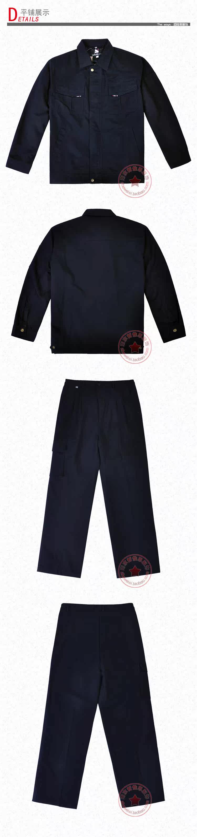 Vêtement de travail en coton - Ref 1915586 Image 23