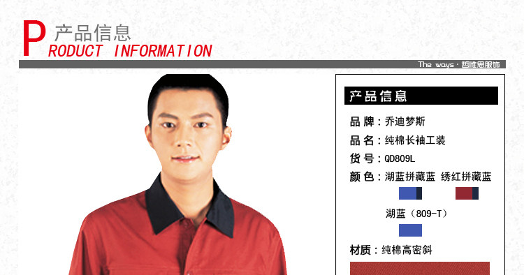 Tenue de travail JUDY MERCER - Ref 1912811 Image 18