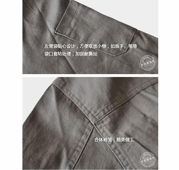 Tenue de travail en coton - Ref 1915625 Image 26