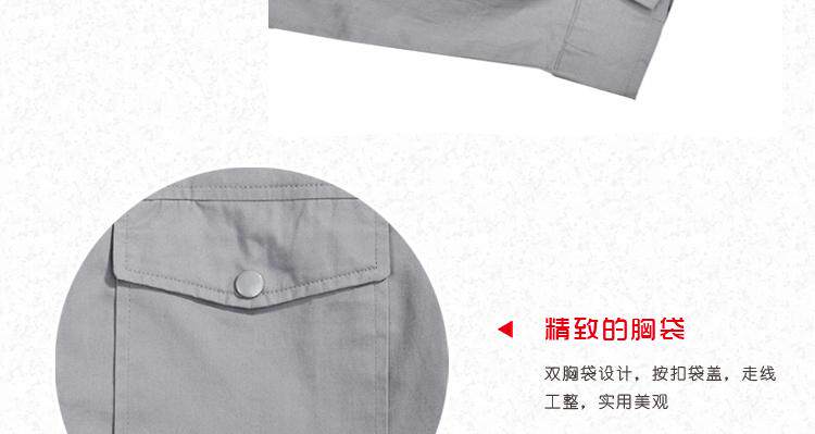 Tenue de travail JUDY MERCER - Ref 1912928 Image 32