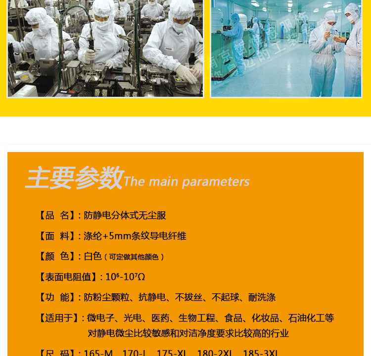 Vêtement de travail en polyester - Ref 1915609 Image 18