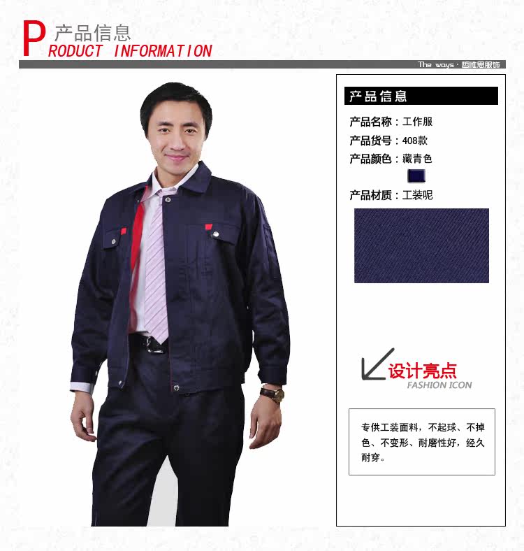 Tenue de travail - Ref 1915596 Image 22