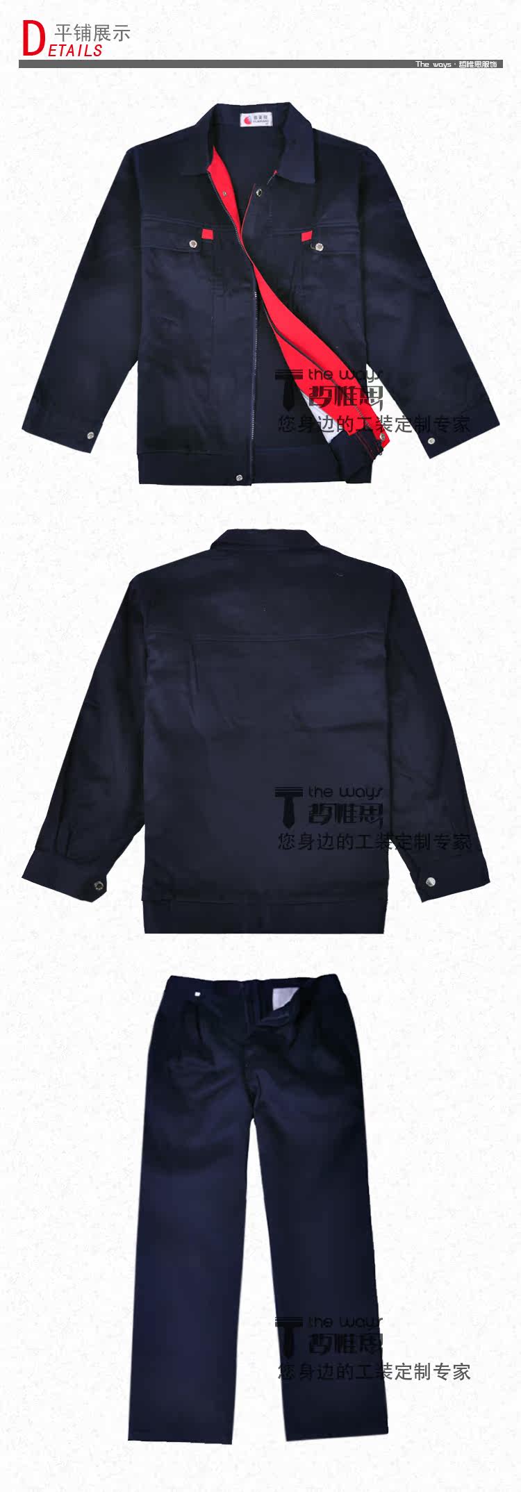 Tenue de travail - Ref 1915596 Image 24