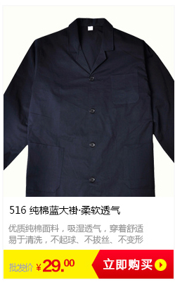 Vêtement de mécanicien en polyester - Ref 1916480 Image 15