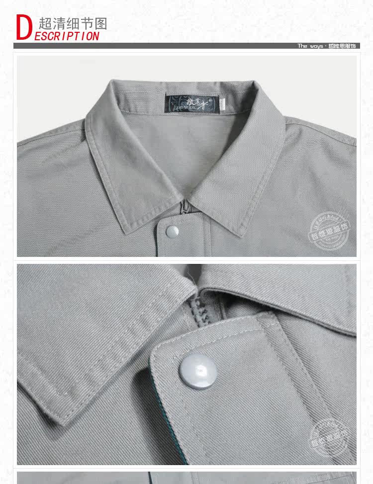 Tenue de travail en coton - Ref 1915634 Image 26