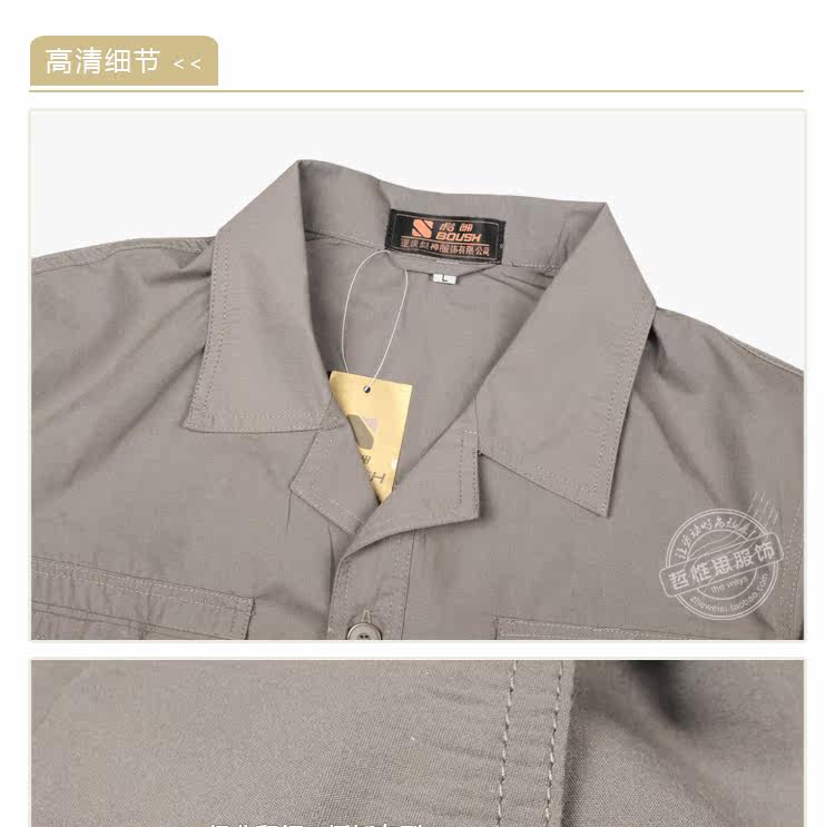 Tenue de travail - Ref 1915611 Image 26