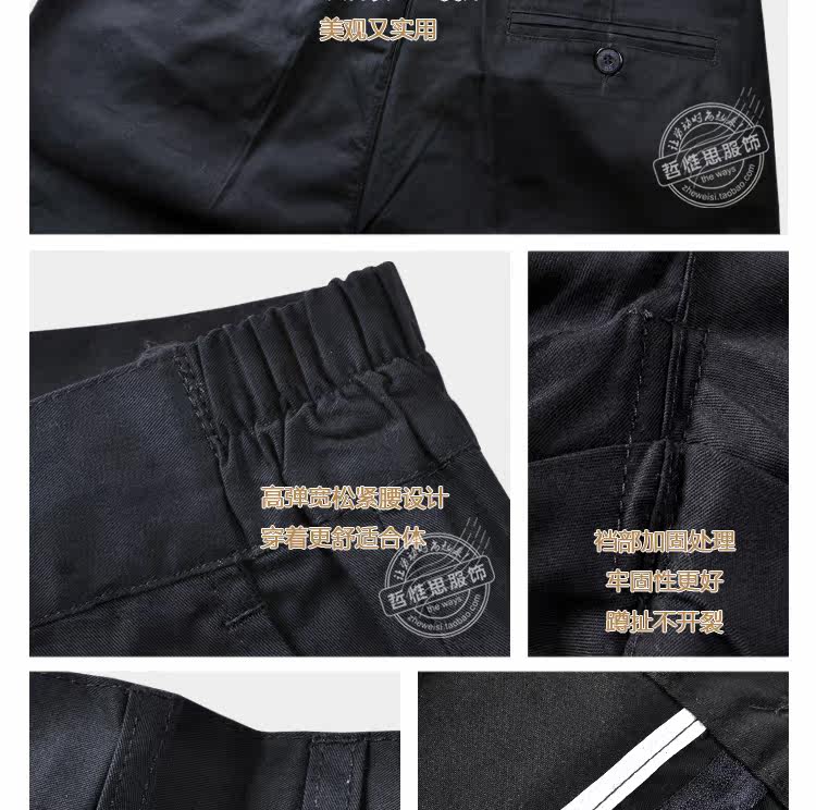 Tenue de travail en coton - Ref 1915595 Image 32