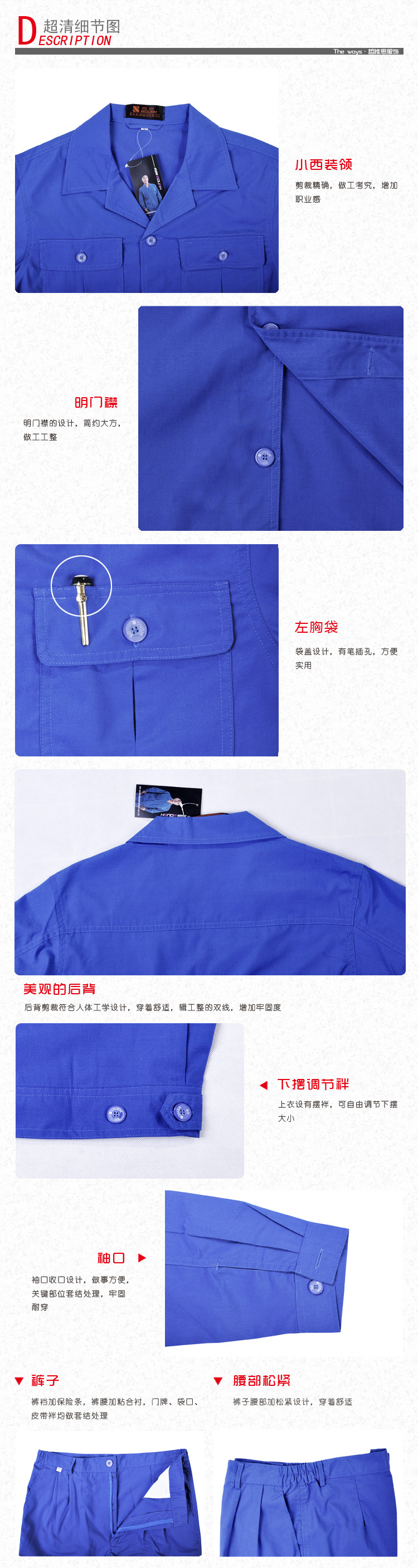 Tenue de travail - Ref 1915589 Image 24