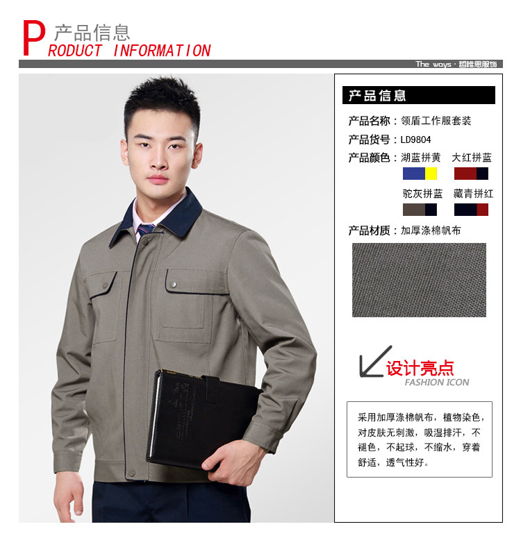 Tenue de travail - Ref 1915603 Image 23