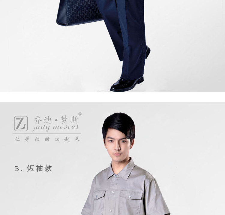 Tenue de travail JUDY MERCER - Ref 1912928 Image 20