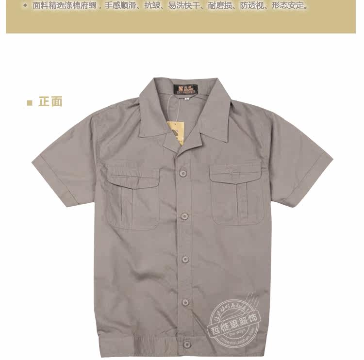 Tenue de travail - Ref 1915611 Image 23