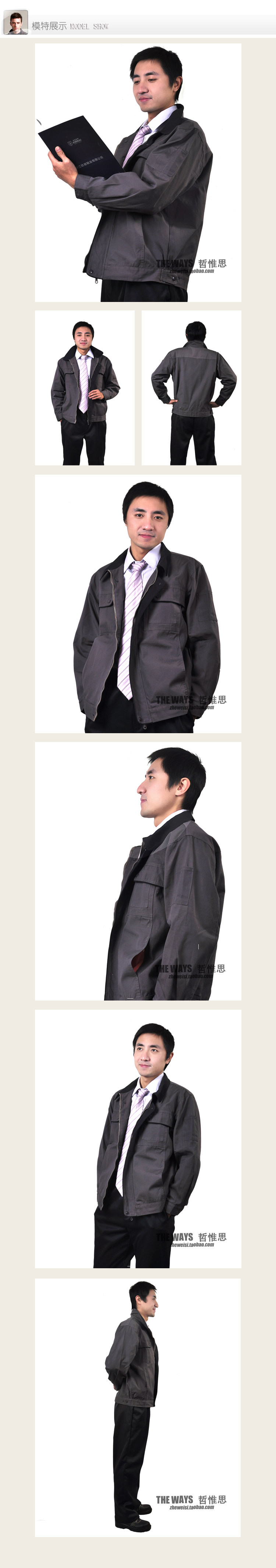 Vêtement de travail - Ref 1915594 Image 19