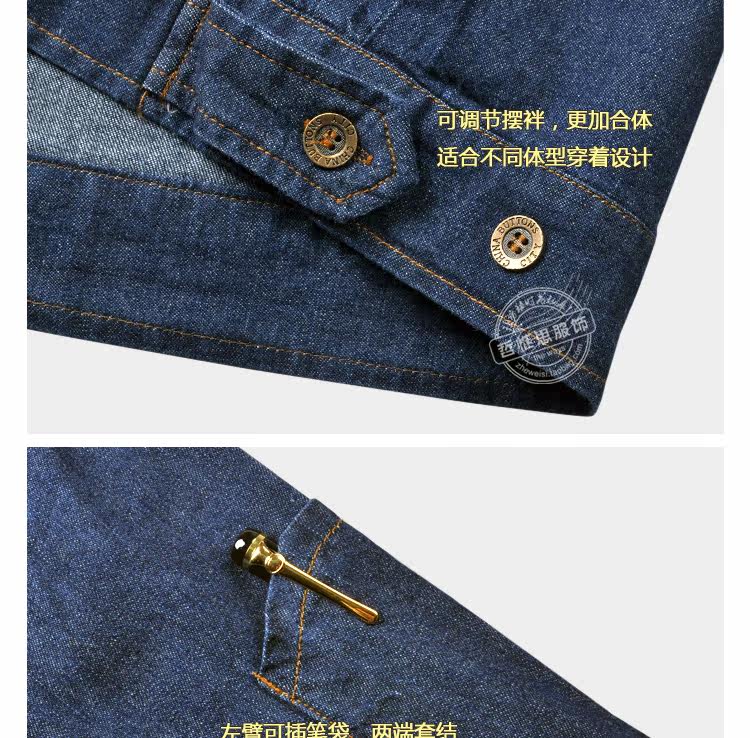 Tenue de travail en coton - Ref 1915610 Image 26